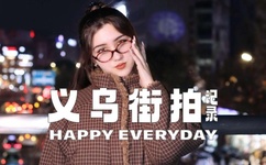 饥渴难耐的浪荡艳妇在线观看